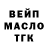 КЕТАМИН VHQ Max Simachenko