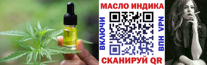 Cannafood марихуана  дарнет шоп  Починок 