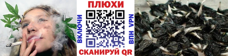 ГАШ гашик  Починок 