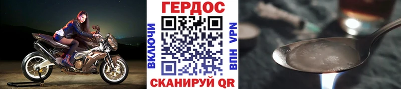 mega tor  Починок  ГЕРОИН Heroin  цены  