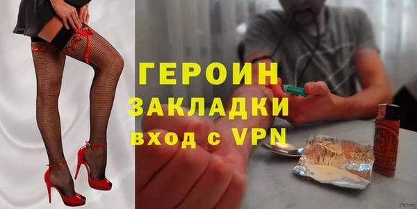 дистиллят марихуана Абдулино