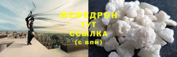 круглые Абаза