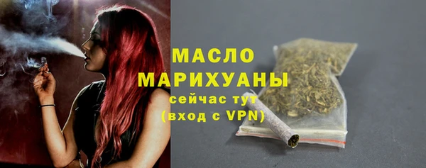 прущая мука Зеленодольск