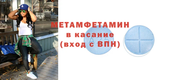 спайс Заволжск