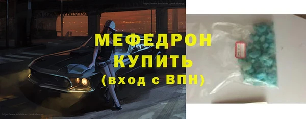мет Алексеевка
