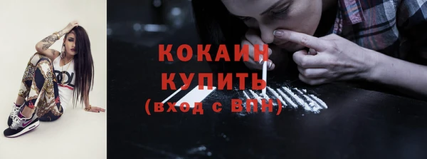 прущая мука Абинск