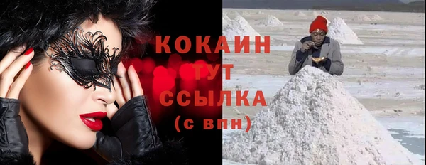 дистиллят марихуана Абдулино