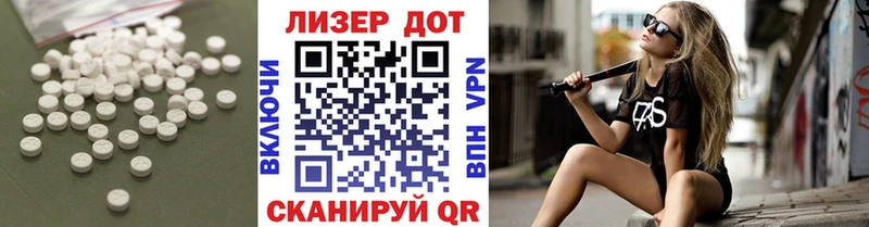 продажа наркотиков Починок ЛСД экстази кислота