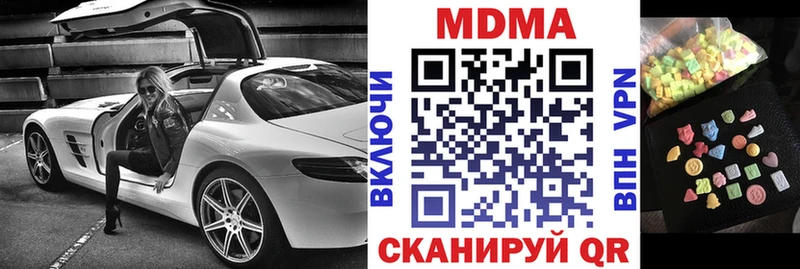 МДМА crystal  omg онион  Починок 