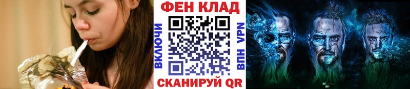 Первитин витя  Починок 