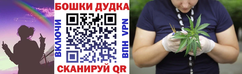 Марихуана Bruce Banner  Починок 
